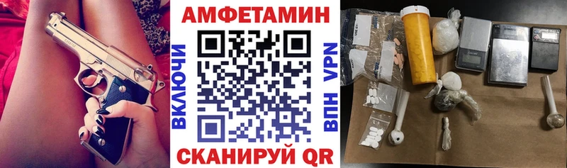 Amphetamine 98%  Купить где  Лахденпохья 