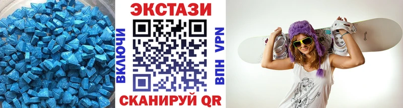 Купить закладки  Лахденпохья  Ecstasy VHQ 