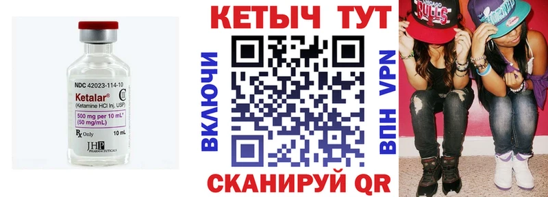 Купить где  Лахденпохья  КЕТАМИН ketamine 