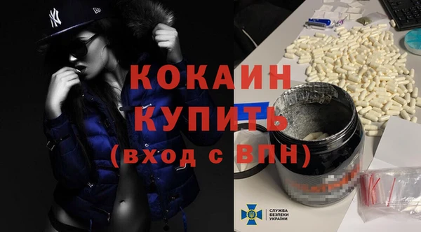 наркотики Володарск