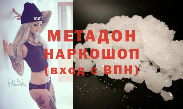 наркотики Волосово