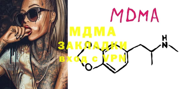мяу мяу мука Волоколамск