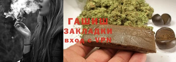 мяу мяу мука Волоколамск