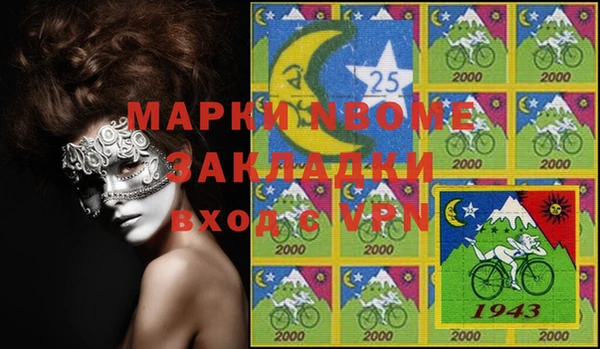 наркотики Волосово