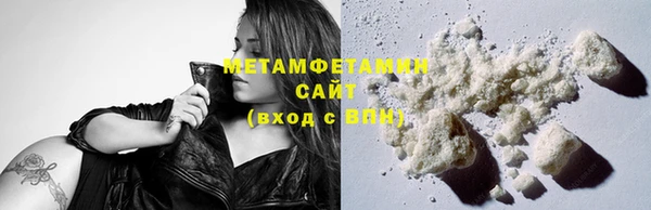 наркотики Володарск