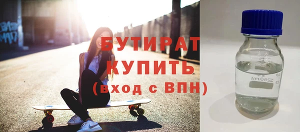 наркотики Волосово