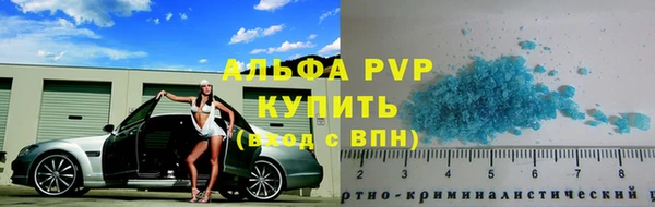 наркотики Володарск