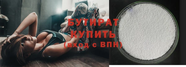 наркотики Володарск