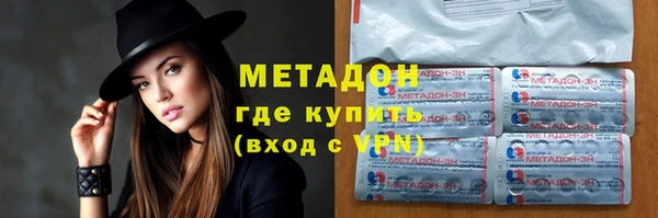 наркотики Волосово