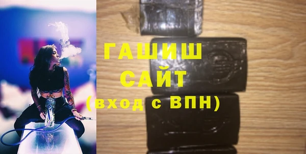 мяу мяу мука Волоколамск