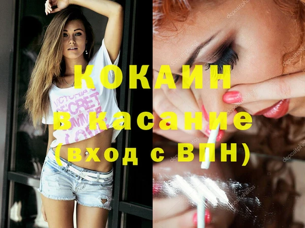 наркотики Володарск