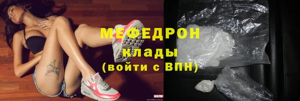 мяу мяу мука Волоколамск