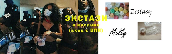 мяу мяу мука Волоколамск