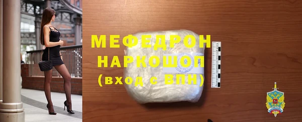 наркотики Володарск