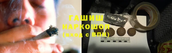 наркотики Володарск