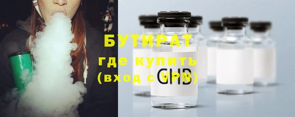 наркотики Володарск