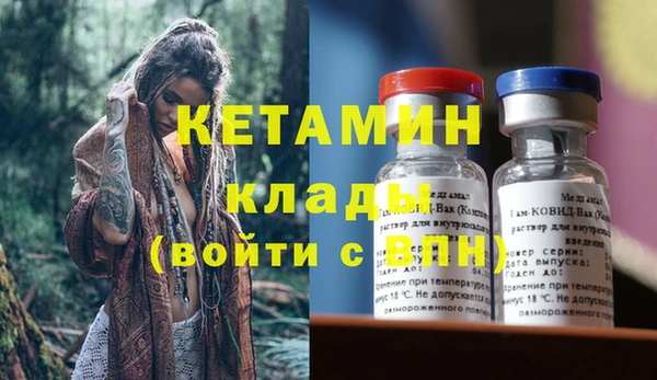 наркотики Волосово