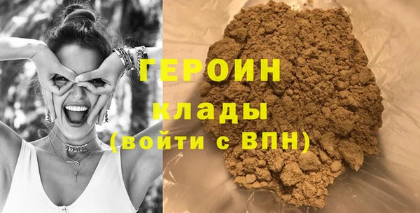 наркотики Волосово