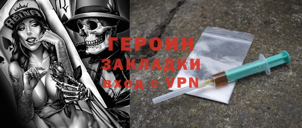наркотики Волосово