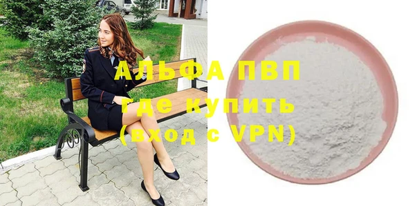 наркотики Волосово