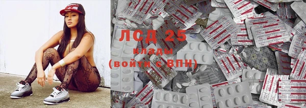 наркотики Володарск
