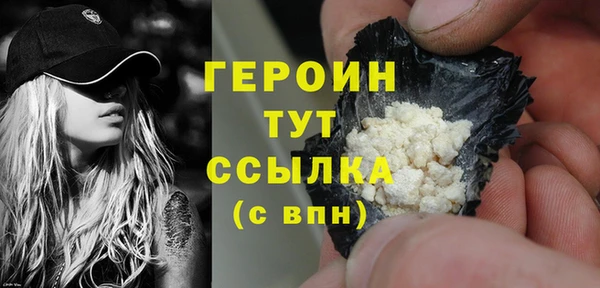 хмурый Нягань