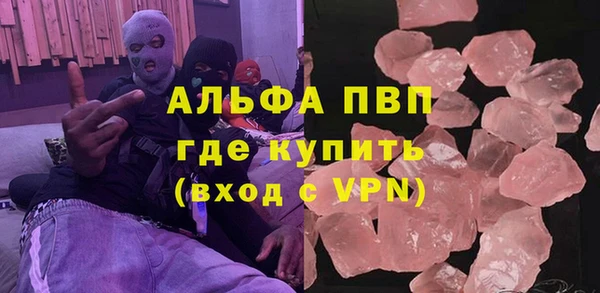 наркотики Володарск