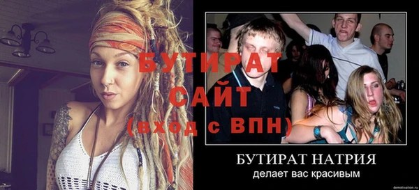 наркотики Волосово