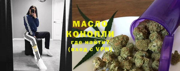 мяу мяу мука Волоколамск