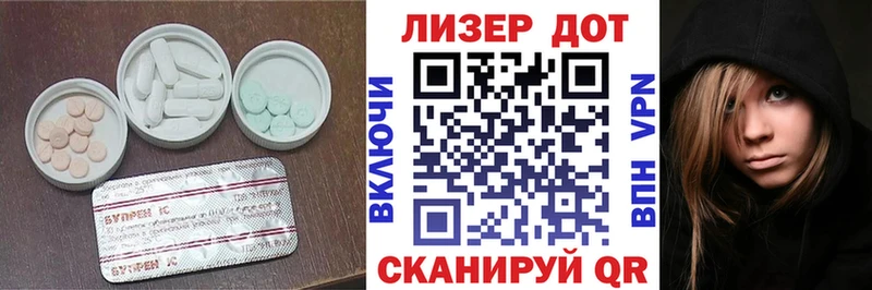 Купить  Лахденпохья  ЛСД экстази кислота 
