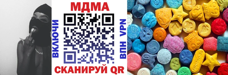 Купить  Лахденпохья  MDMA crystal 