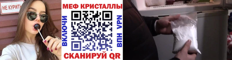 Мефедрон кристаллы Лахденпохья