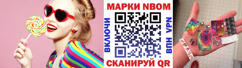 Марки NBOMe 1500мкг  Купить закладки  Лахденпохья 