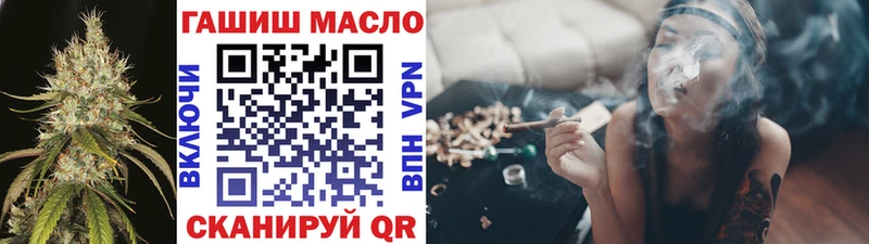 Купить  Лахденпохья  ТГК гашишное масло 